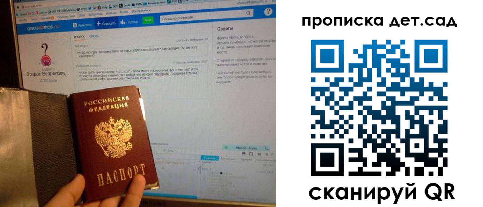 прописка иностранных граждан в Кирове
