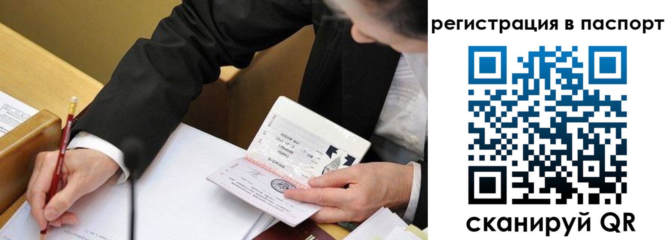 прописка поиск в Кирове