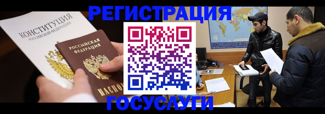 прописка для кредита в Кирове