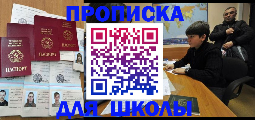 временная регистрация законно в Кирове