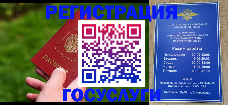 прописка гарантия в Кирове