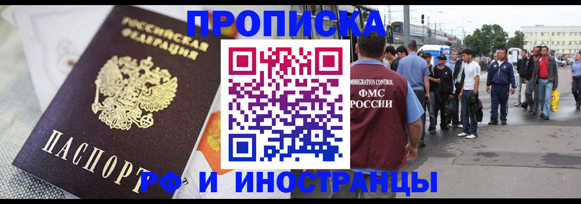 регистрация для дет. сада в Кирове